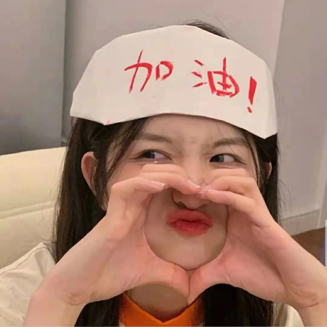 下一站幸福
