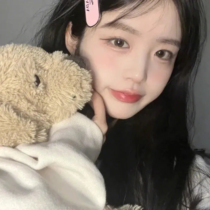 美丽至极